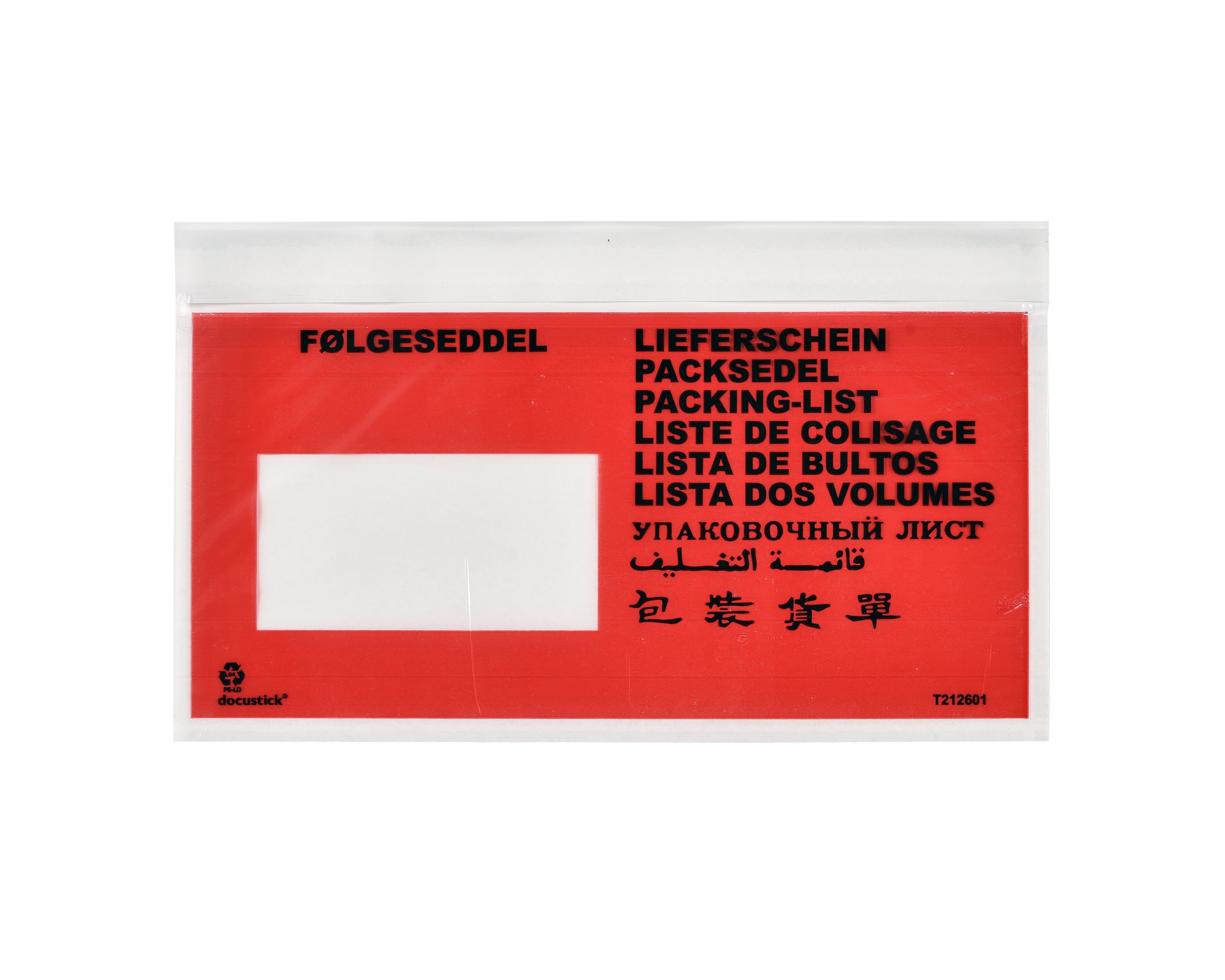 Docustick Dokumentfickor C65 Std 1000/fp